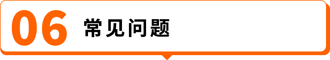 2026西班牙增值税新规：延期最长150天，卖家务必提前办理税号