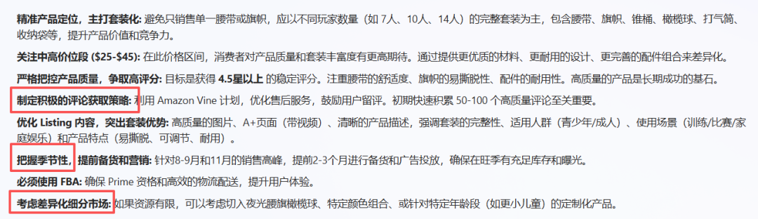 亚马逊美国站爆品解读【第79期】，榜单第1名月销3000+，近几年市场需求呈递增趋势，赶紧过来看看是怎么个情况