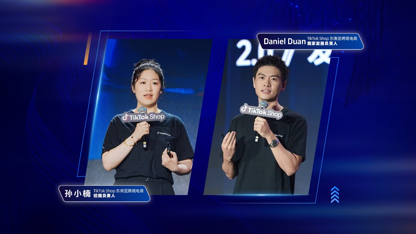出海经营,一键加速|2026 TikTok Shop东南亚跨境电商年度峰会圆满收官