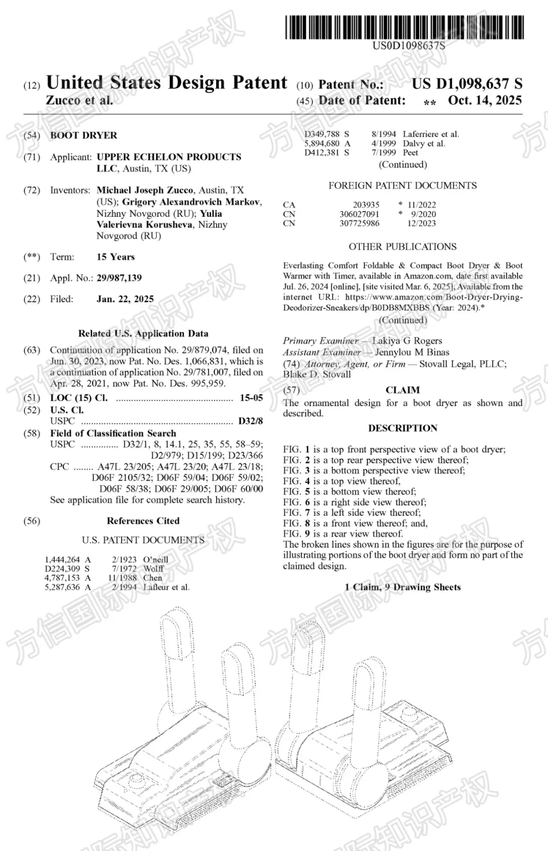 备战黑五！快进来排查避险，40款产品外观专利新下证！