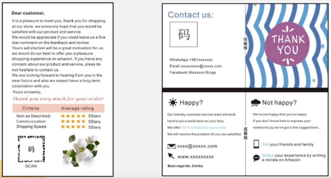 玩转私域营销，新手大卖必须掌握的店铺增粉秘籍~