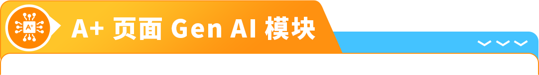 2025年亚马逊新卖家专属开店启动，速来加入，抢先享受丰厚福利