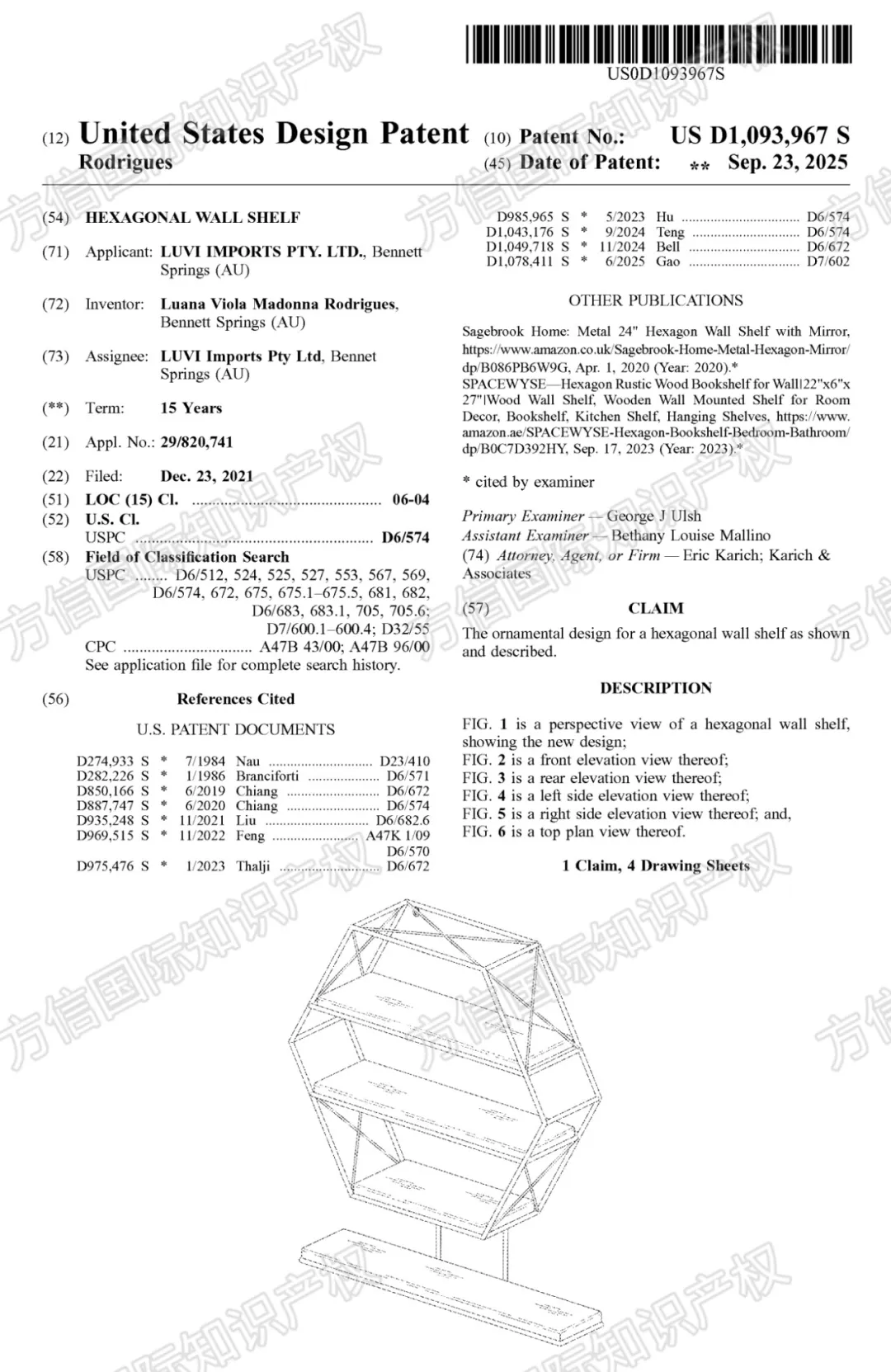 这30款产品已入“不能卖名单”!旺季将至选品需慎重!