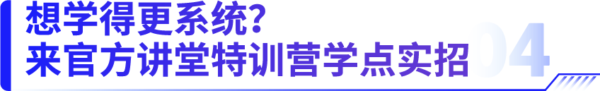 别闷头解题了!亚马逊峰会给你答案和同行人脉