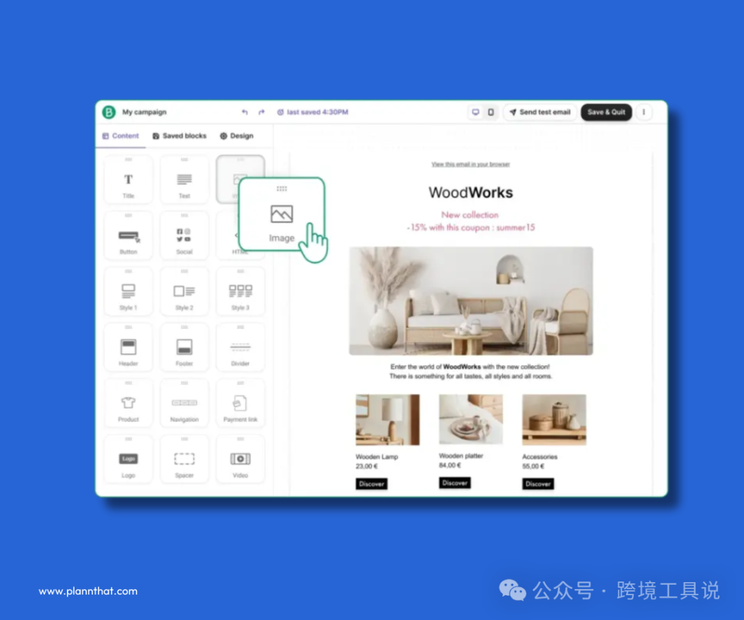 推荐三个绝佳的邮件营销工具