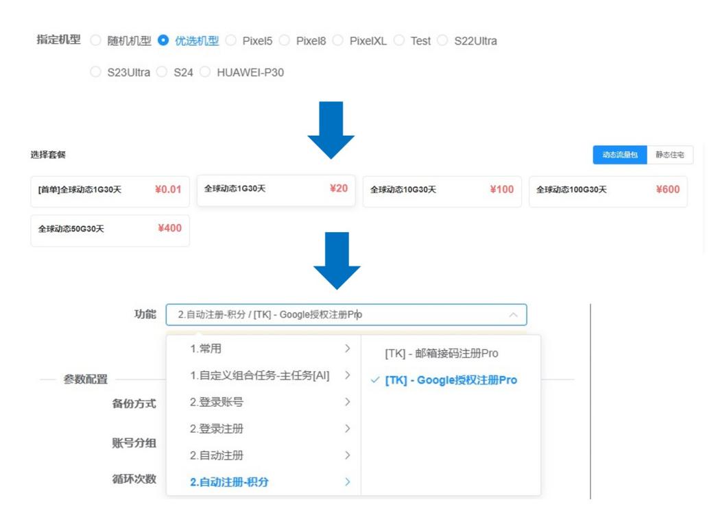 TK云大师：安全与效率双驱，账号运营的底层逻辑与实操方案
