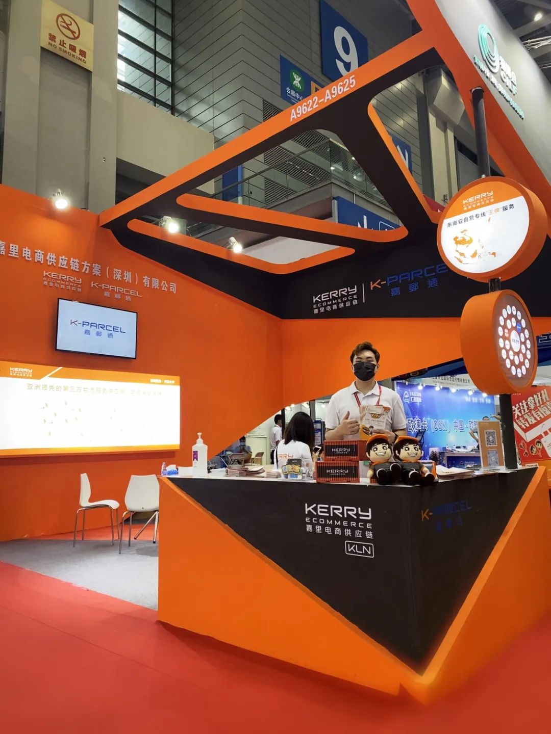 嘉里亮相第十六届物博会完美收官！