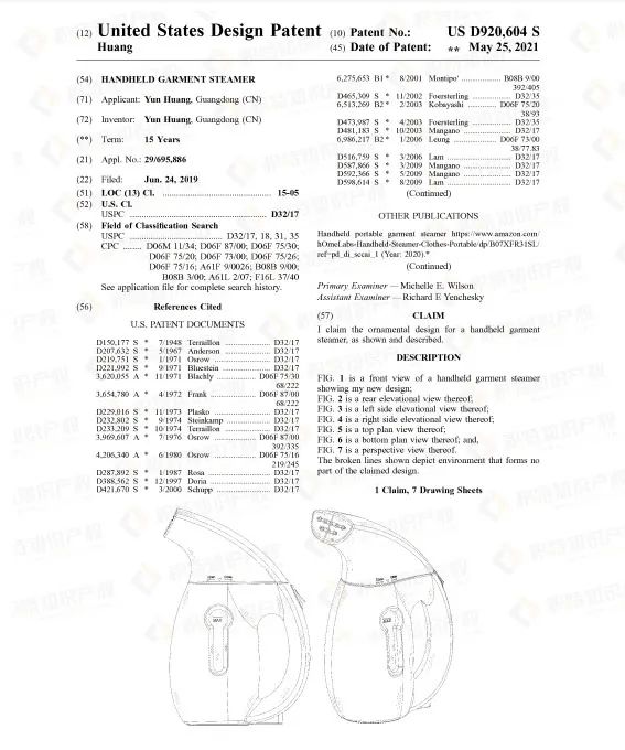 千亿市场大爆发！多款产品成旺季热门，但却藏有专利侵权风险！