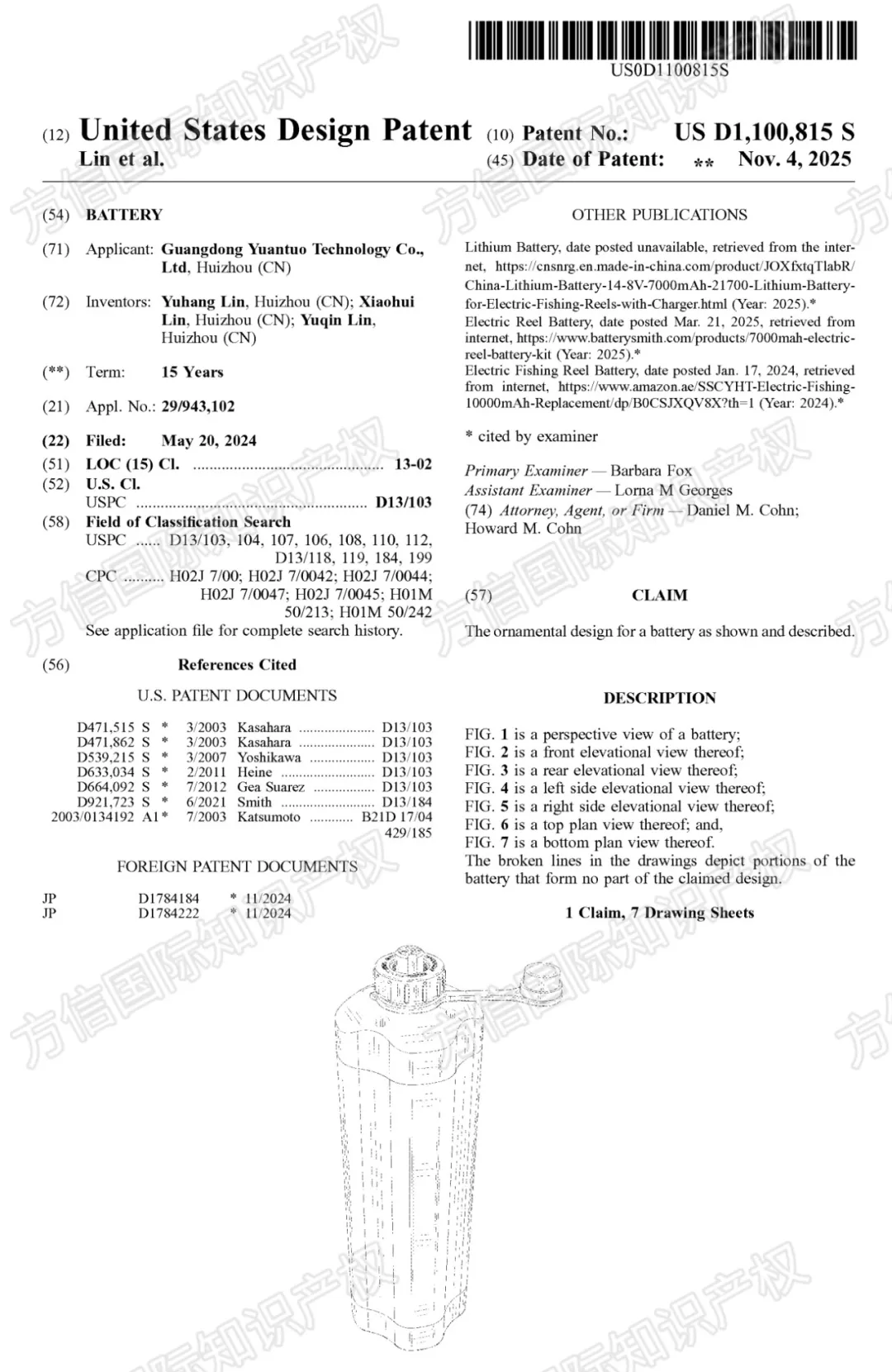 “黑五”小心侵权！最新下证外观专利盘点，多款热卖产品月销上千！