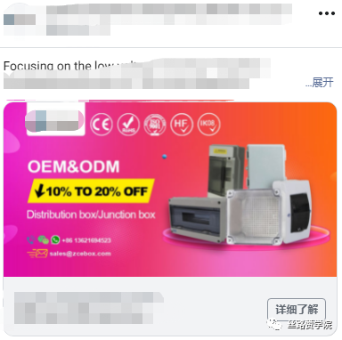 手把手教您选用Facebook广告创意格式顺利出海