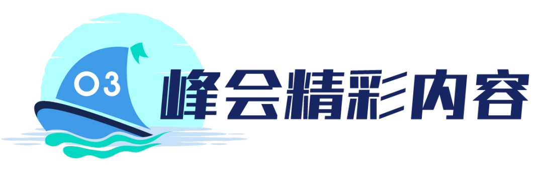 德勤中国许思涛:复苏路径在哪里 | 中国CGO增长峰会看点系列