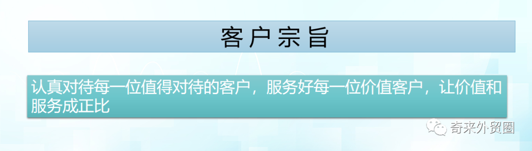 外贸成单攻略(上):资深外贸人是如何进行客户开发与跟进的?