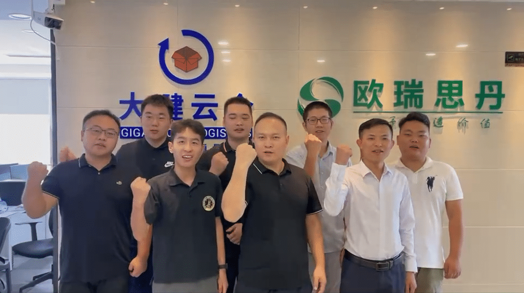 布局福建！大健云倉(cāng)廈門Buyer招商辦事處揭牌
