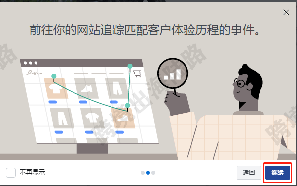 【Facebook】外贸B2B网站Facebook添加自定义事件