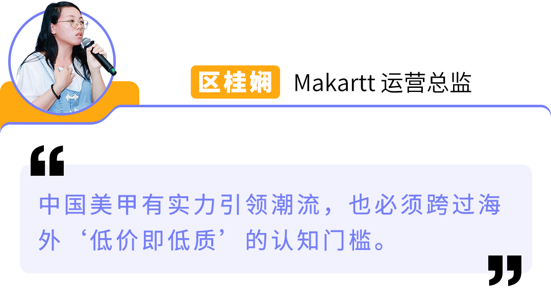 美妆卷到爆，他们却能年增20%+！亚马逊大卖的8个差异化打法教你破局