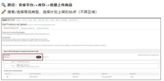 哇！原来亚马逊欧洲同步链接方法有这么多