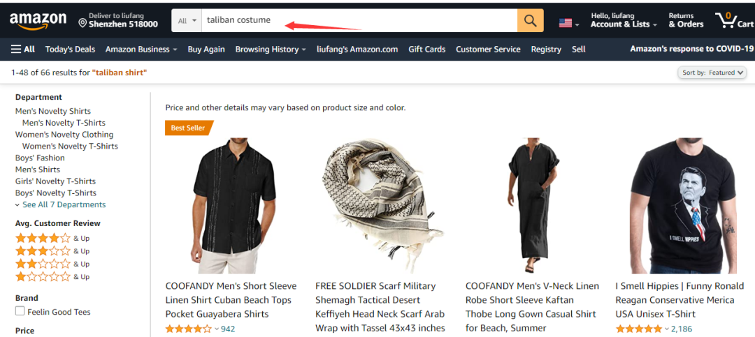 从塔利班卷土重来，看跨境电商美国蓝海市场浮出水面！