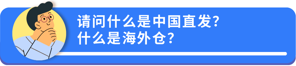 亚马逊官方干货！自配送卖家最关心的10大问题！一篇文章搞定~