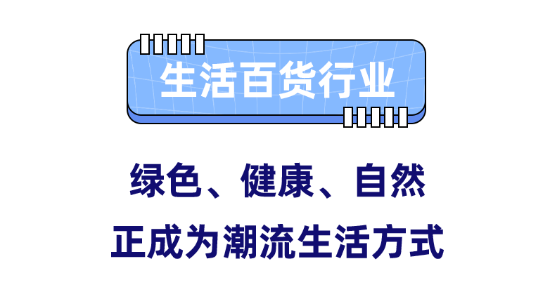 泰國大促前瞻：下半年趨勢都與出行旅游相關！找準這4個規律大促搶先一步！