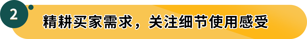 学术跨界商业：生物学家如何在亚马逊卖到年销量过亿？