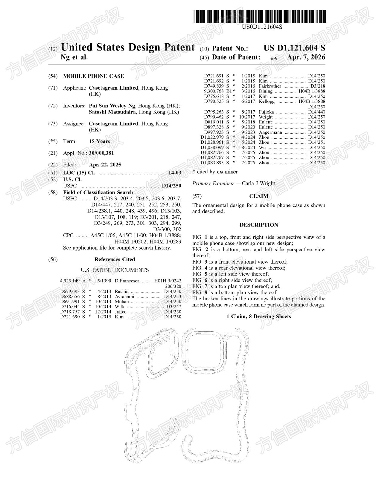 专利刚下证!精选30款高危产品,速查你的listing“踩雷”了没!