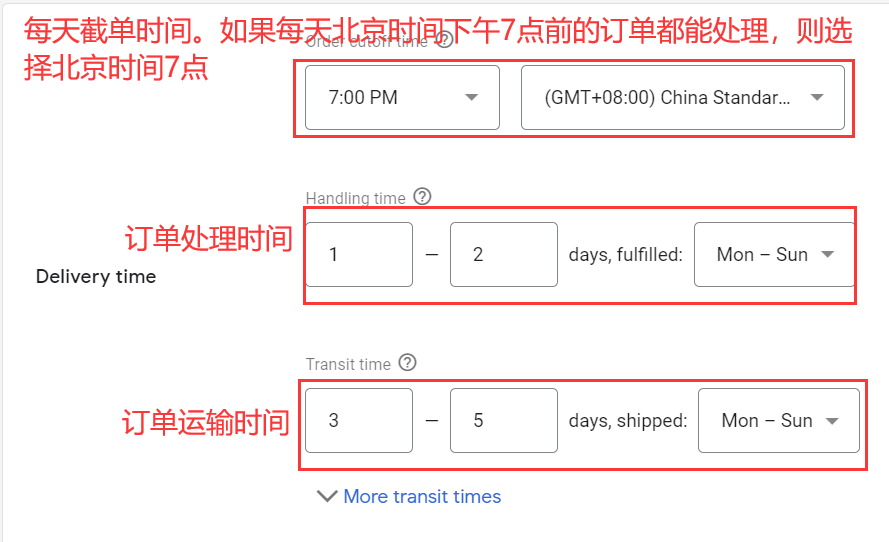 【Google Merchant Center专栏】怎么注册GMC？（2022最新版）