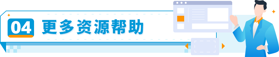 @亚马逊美国站卖家，请在6月27日前完成新法案要求的信息审查