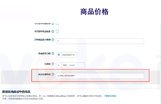 亚马逊卖家开店必知!一定要注册VAT吗?