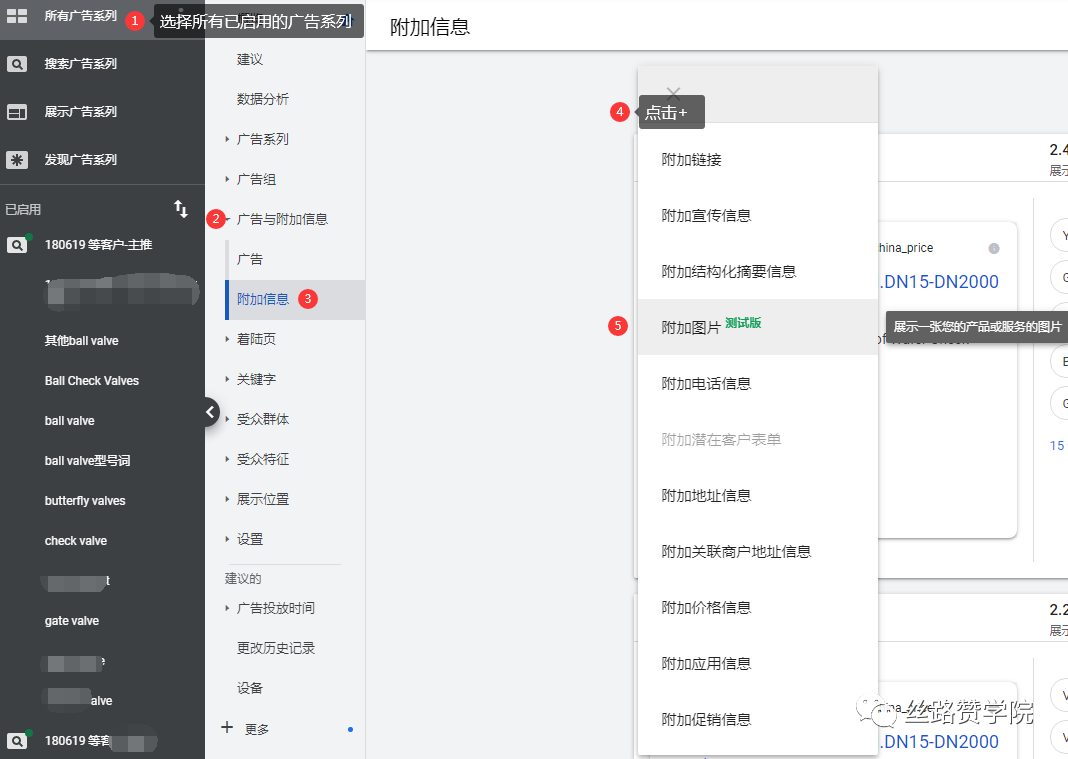 想要提升Google廣告效果？你的優(yōu)化得分是不是≥80%？