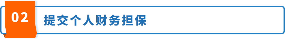 意大利VAT新规，缺少€5万担保及财税代表会导致税号失效，立即行动！
