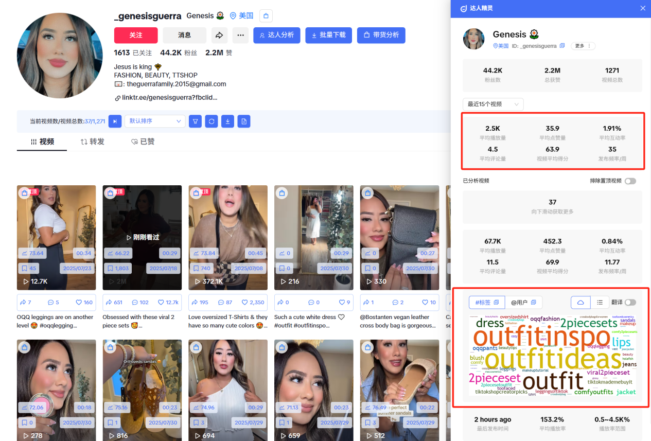 TikTok剪辑总卡壳？用对这个工具，帮我少走了很多弯路！