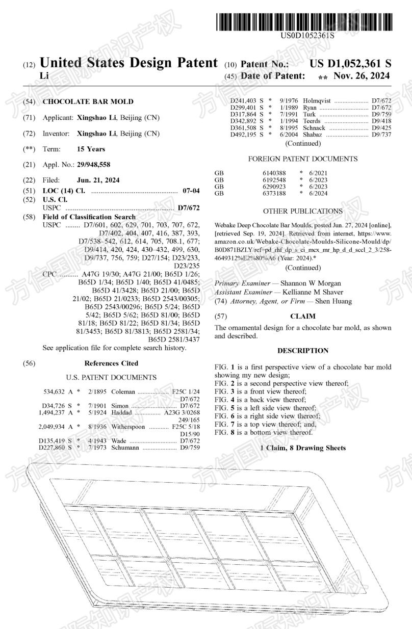 烘焙类卖家需谨慎！巧克力模具也有专利？！
