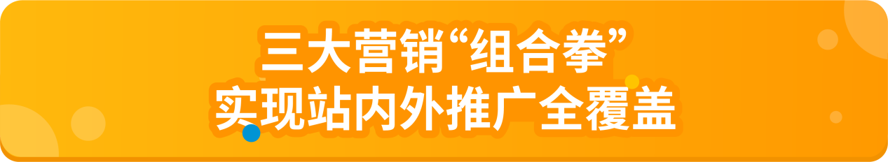 2025年亚马逊时尚爆款，万亿美金市场揭秘指南，抢跑风口