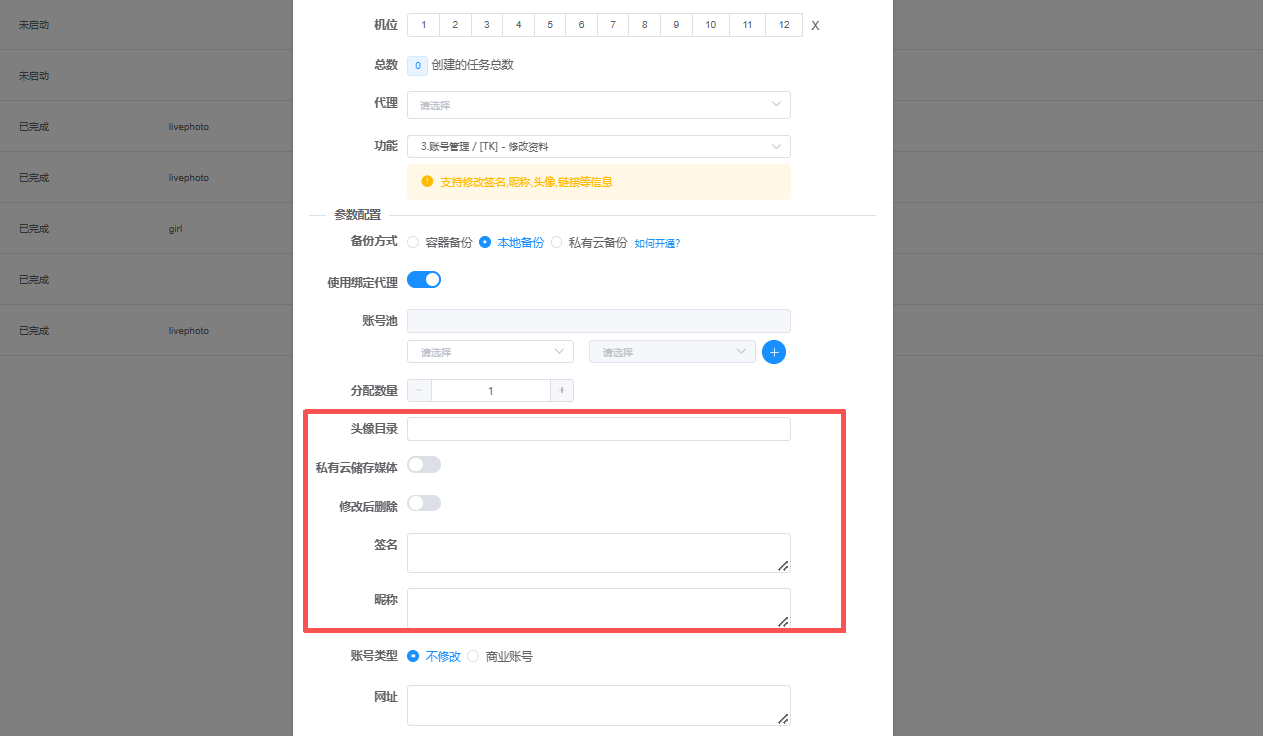 破解TikTok零/低播放困局：从排查到高效出播放的实战指南
