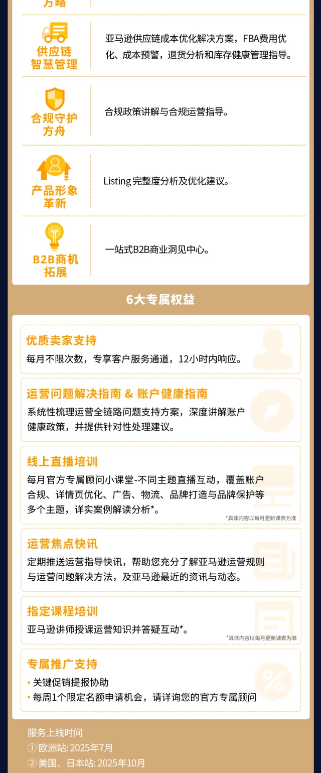 世界銷量第一的中國院線級脫毛儀，正在重塑全球愛美者的生活方式？！