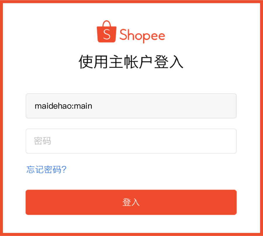 营业执照, 店铺流水...入驻阶段高频问题答疑, 助力轻松开店
