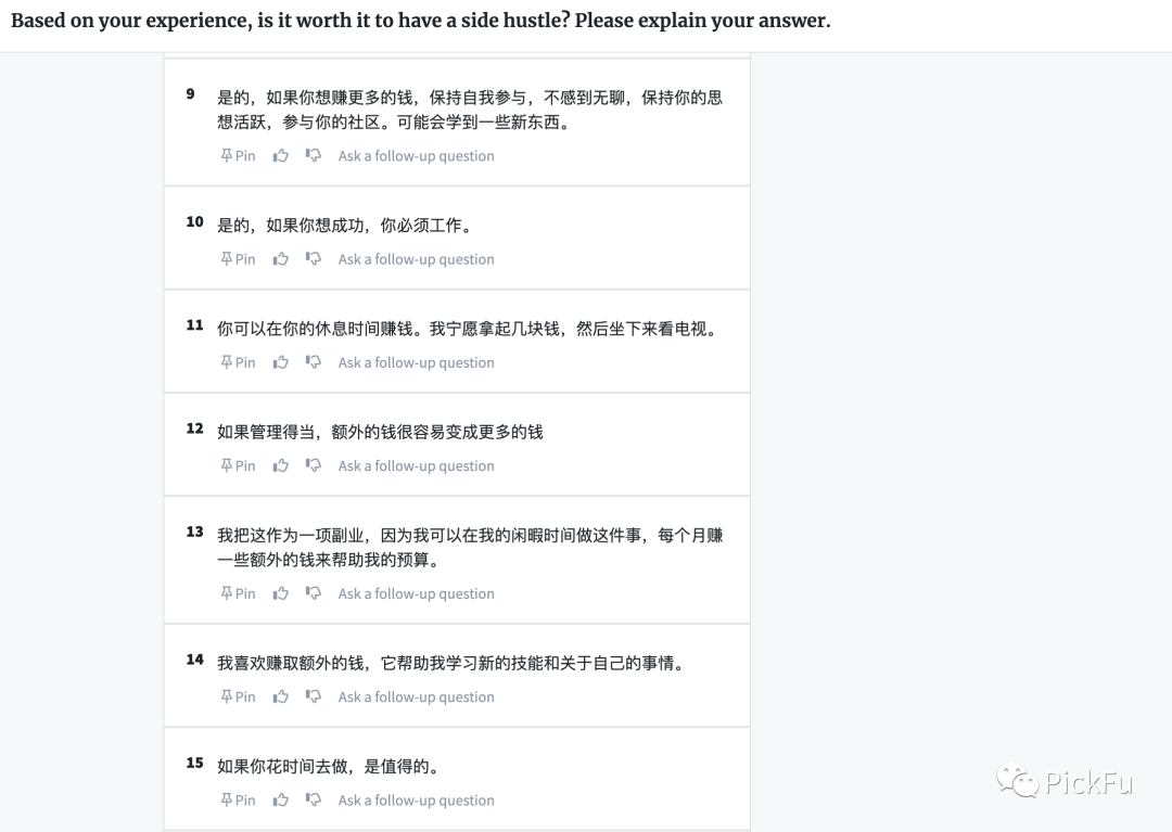 跨境电商创业值得吗?