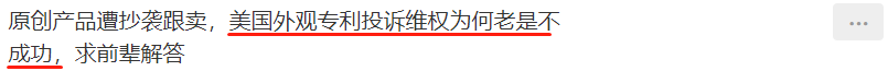 多位卖家品牌被移除！亚马逊政策再收紧，这一功能要慎用！