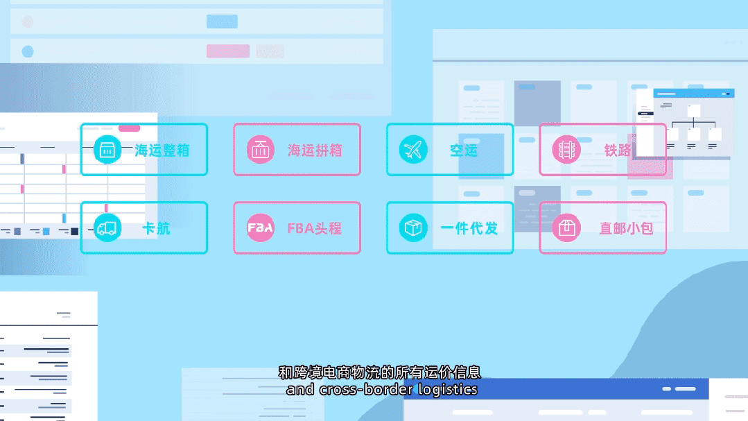 春启新篇，观往知来：国际物流数据平台盘点