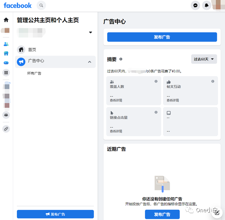 Facebook 公共主页广告发布功能受限如何申请复审？