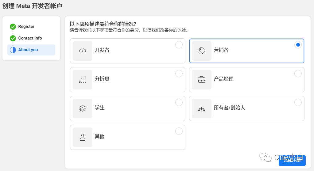 如何通过 Meta 图谱 API 探索工具测试服务器事件？