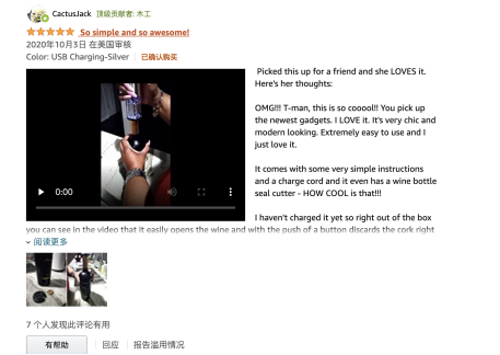 还在为选品发愁？超3000位卖家认可的选品干货全网首发！