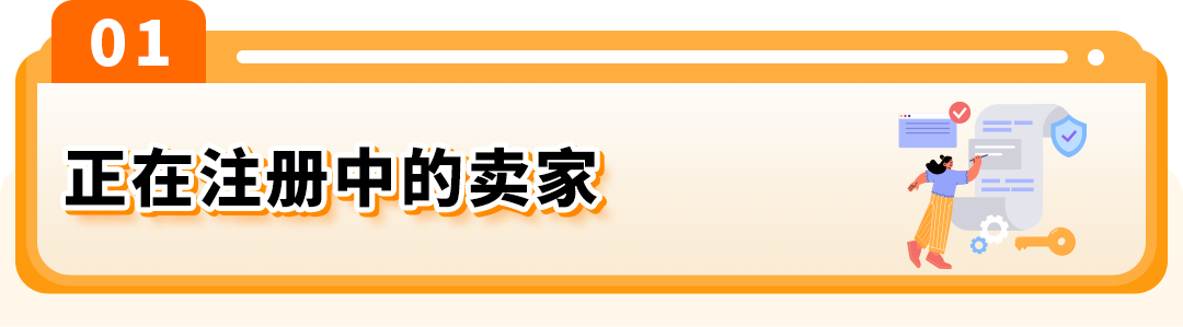 紧急提醒 | 8/12 PPWR正式生效，未合规商品可能面临停售