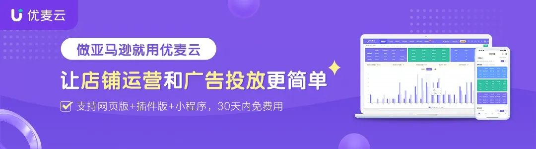 卖家精灵出品|亚马逊2023年度数据报告