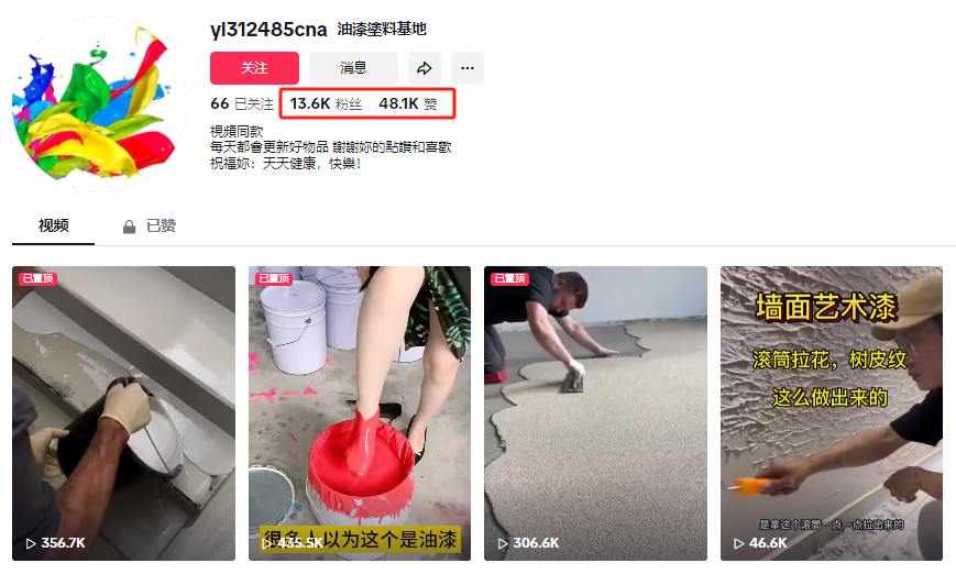老外直呼Amazing：中国工厂制造视频占领TikTok！