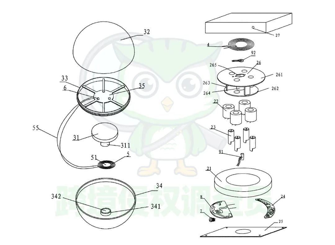 24-cv-11470，磁悬浮灯magnetic levitation lamp发明专利维权