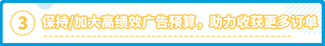 单量猛增30+倍，17天登亚马逊Best Seller！旺季实战打法来了