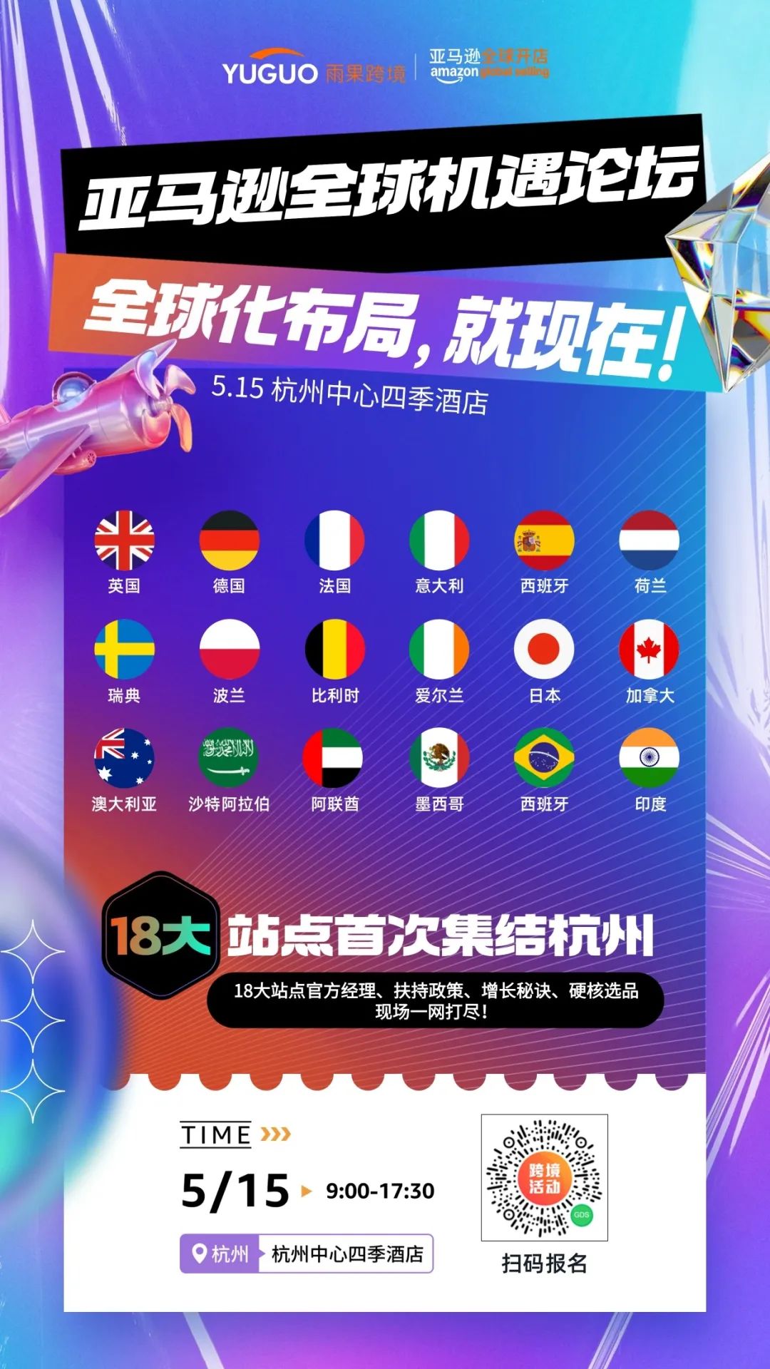 亏损超4亿！深圳大卖业绩惨不忍睹