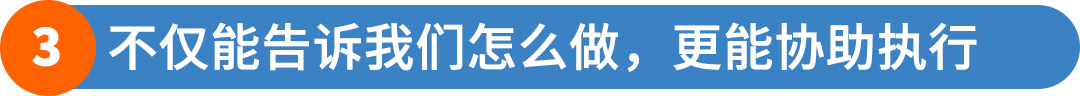 亚马逊卖家助手进入“一句话”时代：中文直问、24小时无休、直接协助运营！