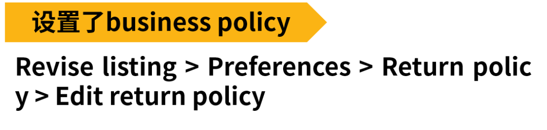 合理的设置退货，提高旺季售后处理效率